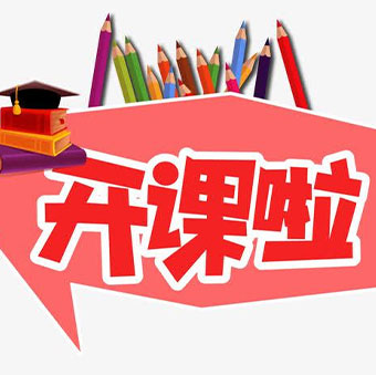 “新北方”《安裝》造價(jià)培訓(xùn)《周末班》近日開