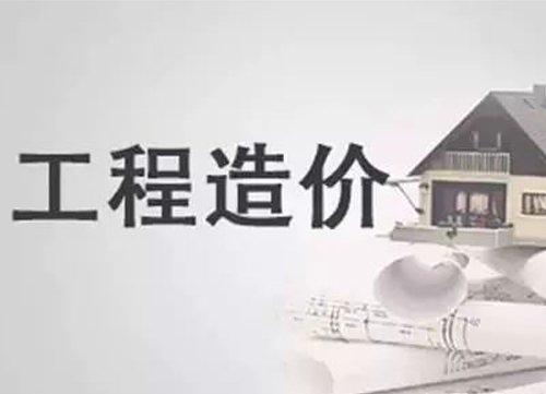 精簡投標實務操作20問答！